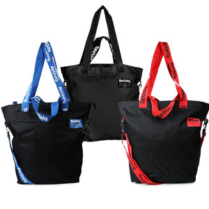 Výhodný set tašek - červená, modrá, černá-1