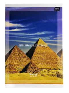 Sešit Pyramidy, 465-1